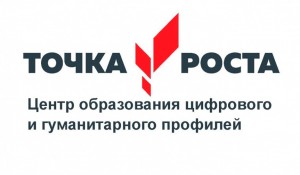 tochka_rosta
