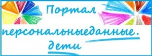 Приложение №_Баннер_ от_дата_ _тема_ (4243698v1)