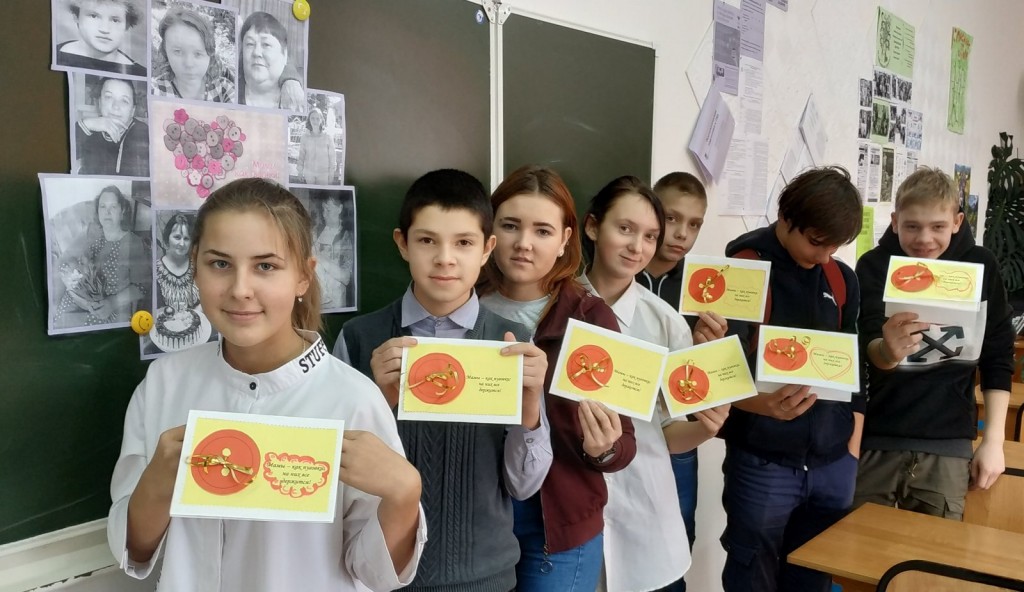 Видеоролик Поздравление С Днем Матери От Школьников
